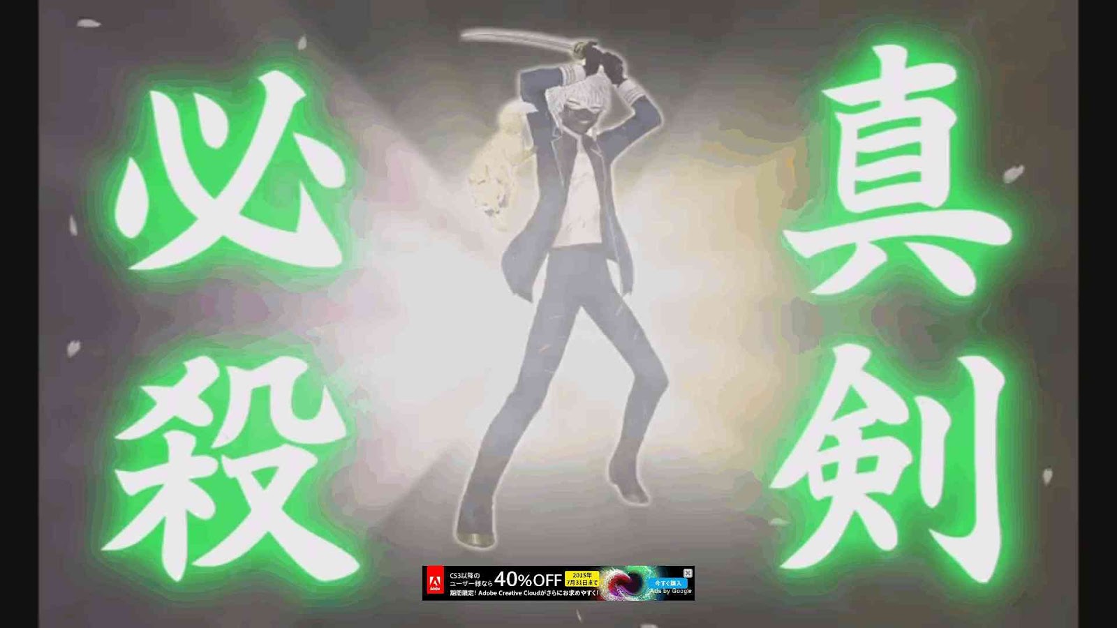 ゲーム 刀剣乱舞 の初級 進め方 ポジティブにタスク管理