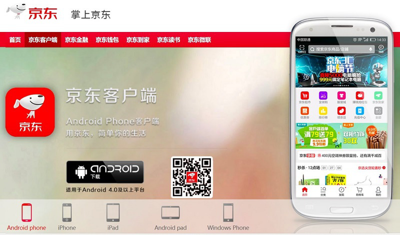 JD-app