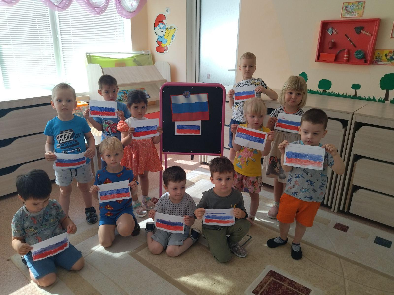 День государственного флага Российской Федерации в детском саду