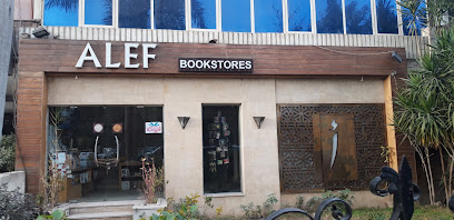 Alef Bookstores