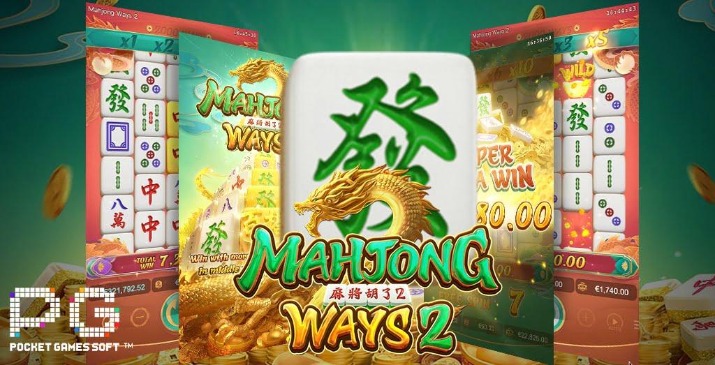 รีวิว Mahjong Ways 2 Slot ค่าย PG SLOT กติกาการเล่นเกม สัญลักษณ์ของเกม