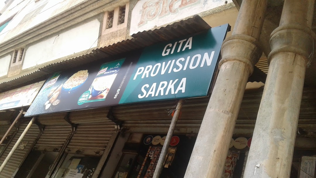 Gita Provision Sarka