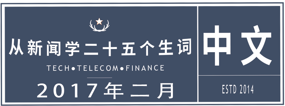 Wekk 119 -122 Feb 2017.png