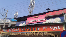 Sree Renuka Darshani