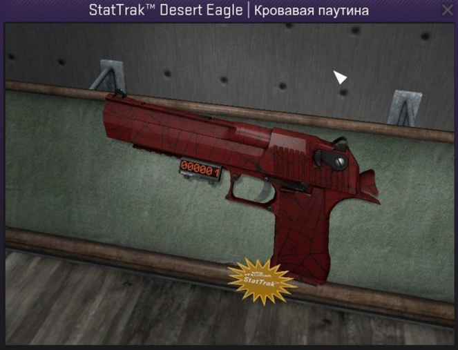 Что за скины StatTrak в КС ГО 2