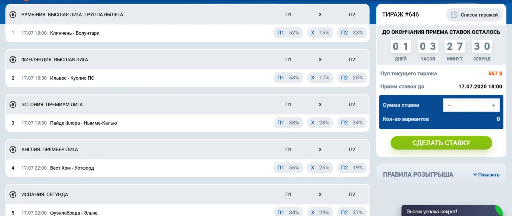 بررسی Mostbet bookmaker