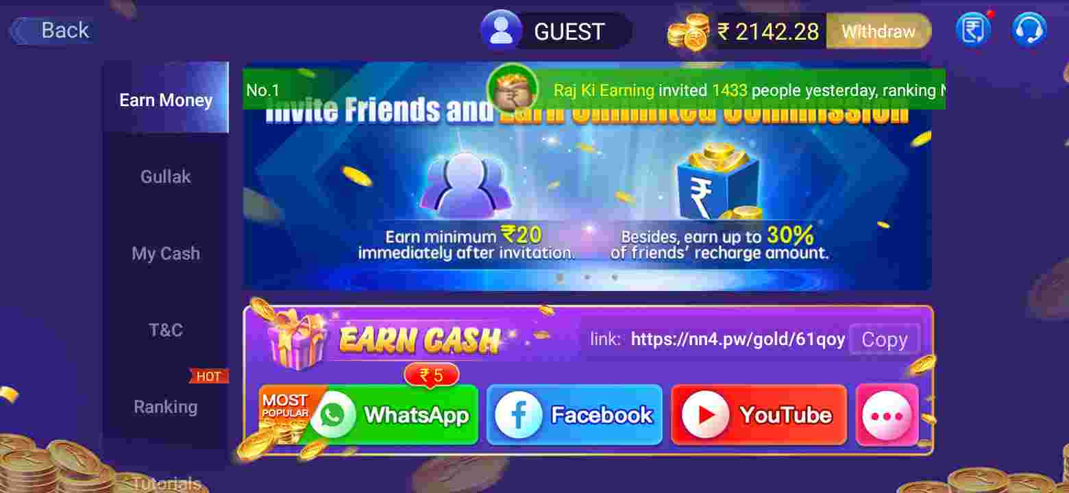 Refer And Earn