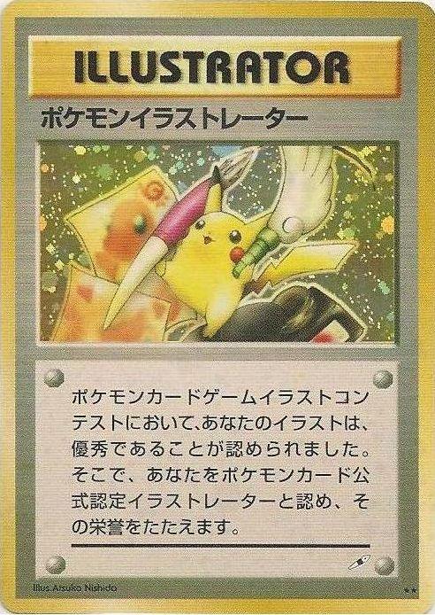 Pikachu Illustrator: $5.275 million