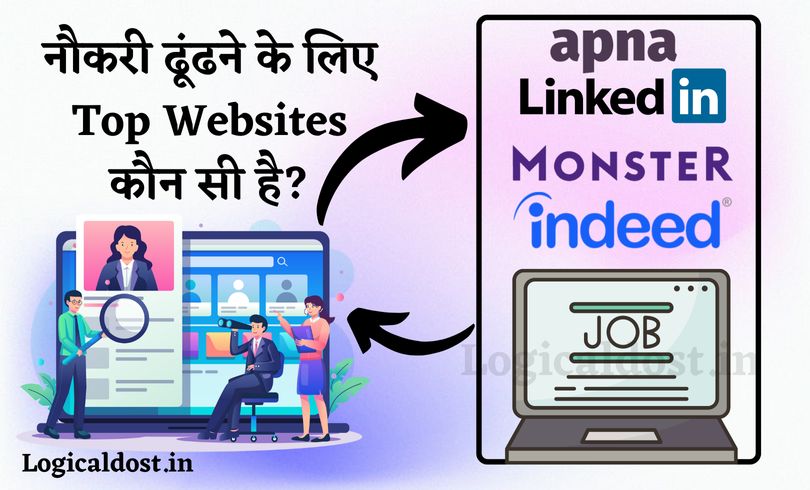 Top Job Sites in Hindi