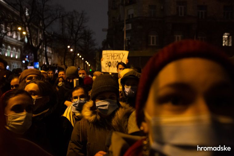 Акція протесту на підтримку активіста Сергія Стерненка, Київ, 23 лютого 2021 року.