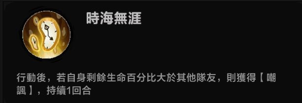 【才不是童話】角色強度排行推薦，最強灼燒流隊伍搭配。 - 推薦, 隊伍, 角色, 首抽, 搭配!, 陣容 - 敗家達人推薦