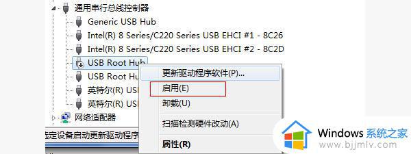 win7不识别usb设备怎么办