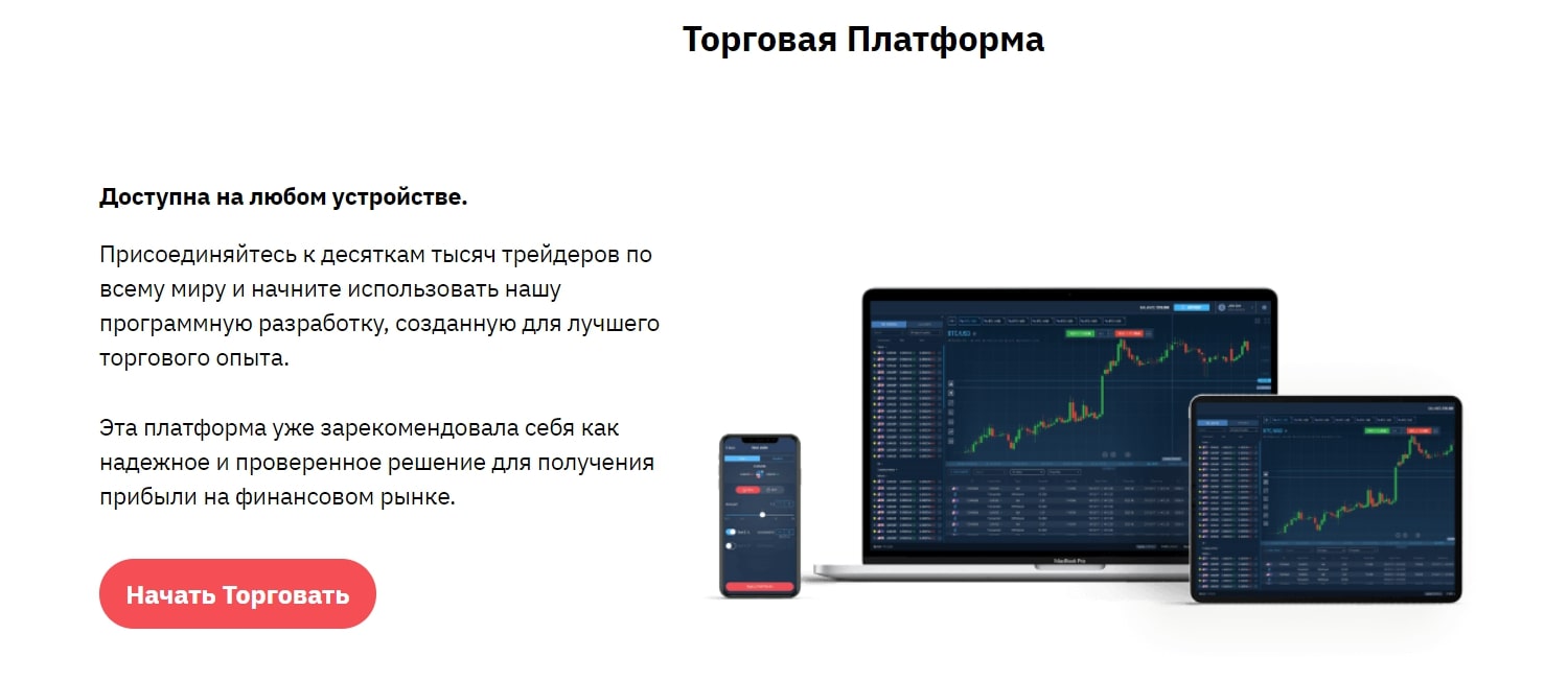 Advantium Limited: отзывы о проекте и экспертный обзор деятельности