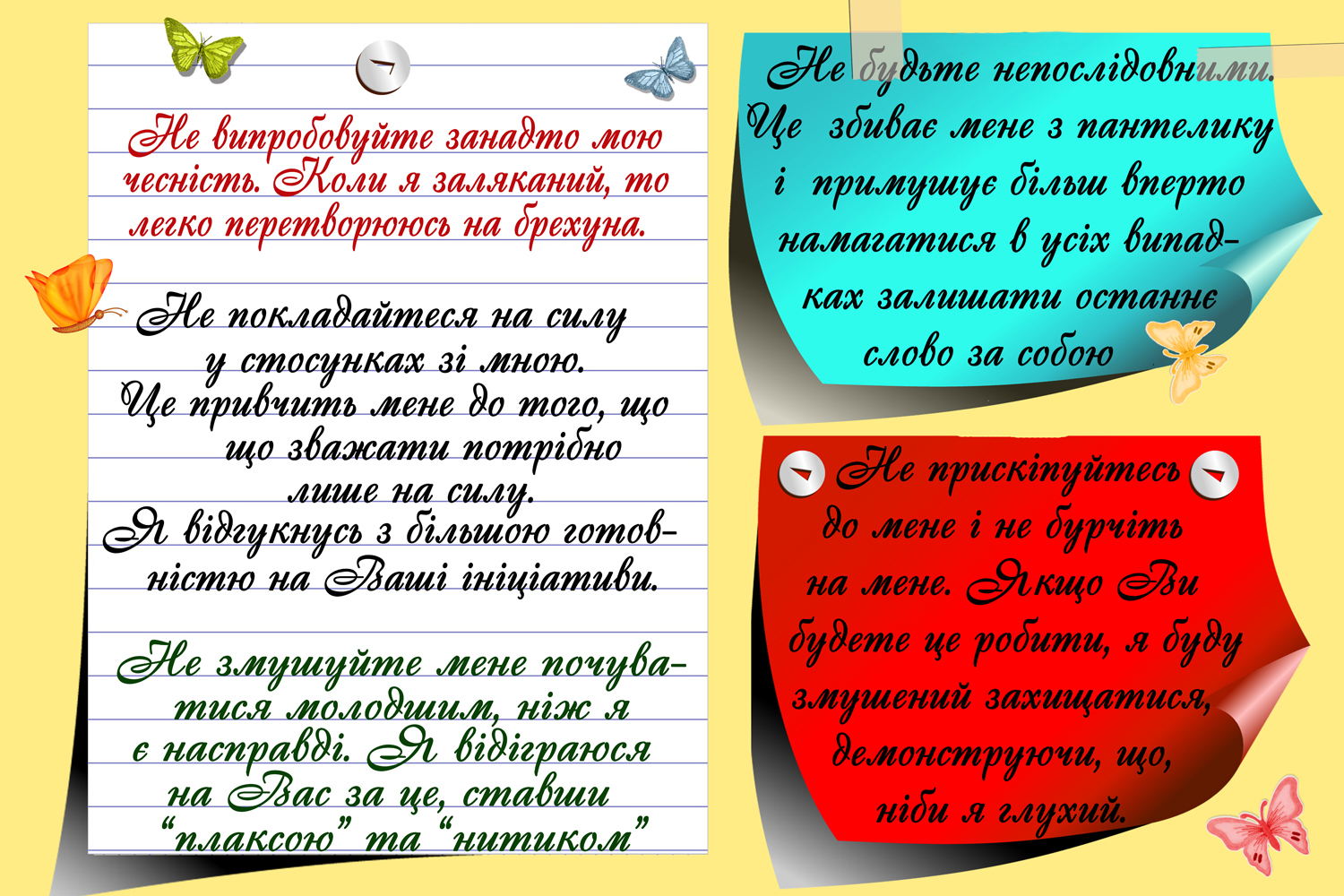 http://nvk-olenivka.klasna.com/uploads/editor/1/570097/sitepage_39/images/3.bmp