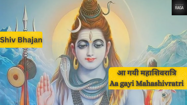 Shiv Aarti