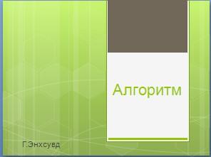 D:\Documents and Settings\User\Desktop\Screenshot007.jpg