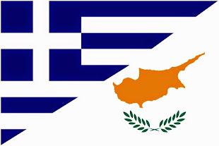 Greece Cyprus Flags