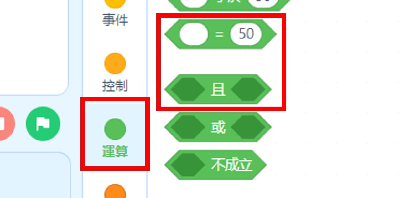 Arduino 自走車教學系列 - 單元(三)循線與避障