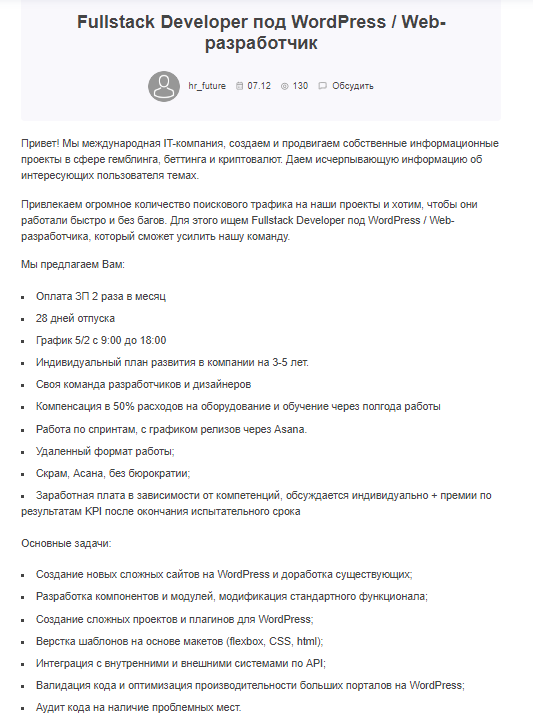 База Байера и плохая транспорта вряд ли будут приняты командой. Но вам не нужно спрашивать. Отправьте свое резюме, свяжитесь с нами и поговорите о своих целях и о том, как их преследовать. Работодатель оценивает энтузиазм и обеспечивает позицию фермера, а в некоторых случаях связует.