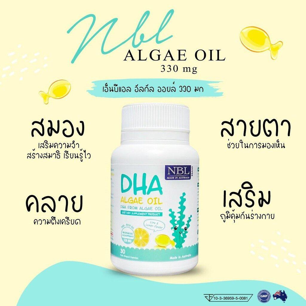 5. NBL DHA Algae Oil 