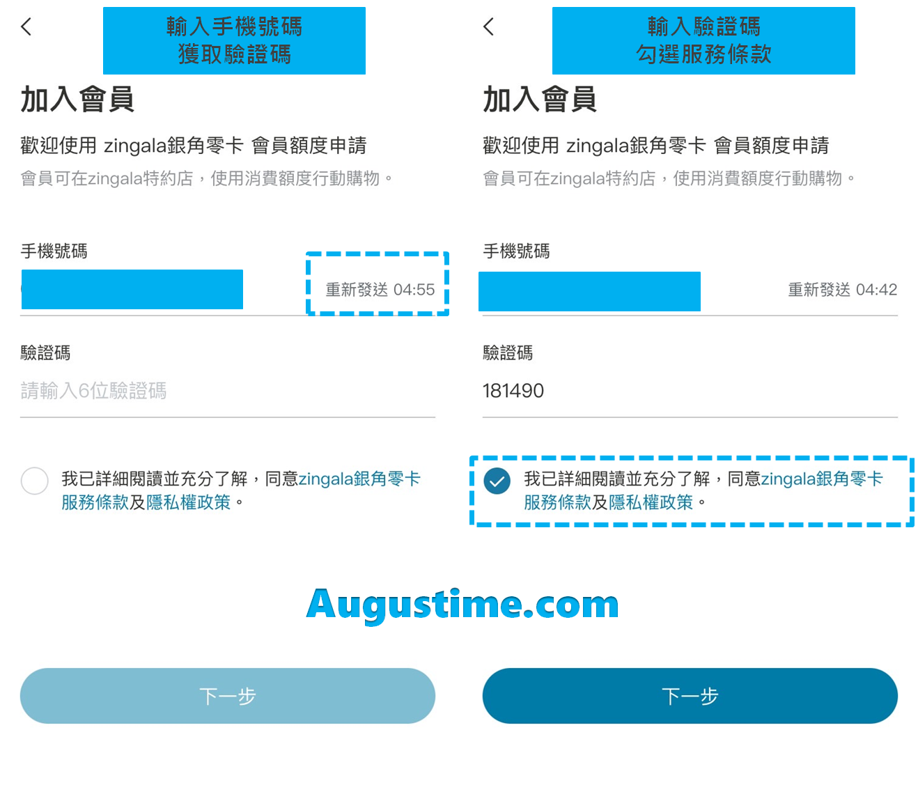 銀角零卡，zingala，zingala評價，無卡分期，大額分期，小額支付，消費分期，zingala銀角零卡App，zingala銀角零卡評價，zingala銀角零卡，zingala銀角零卡後支付，大額分期小額支付，BNPL，先買後付