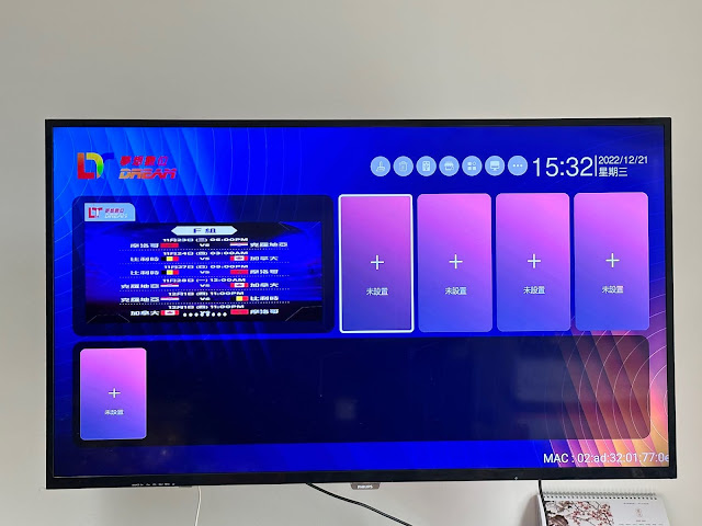【夢想盒子6】榮耀評測，台灣首款WIFI6正版電視盒，8K播放，一次購買終身免費。(2024年) - 電視盒推薦 - 敗家達人推薦