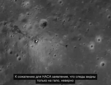 C:\Documents and Settings\Олег\Рабочий стол\10 часть Луна Признаки наличия небелковой формы жизни на Луне.files\image001.jpg