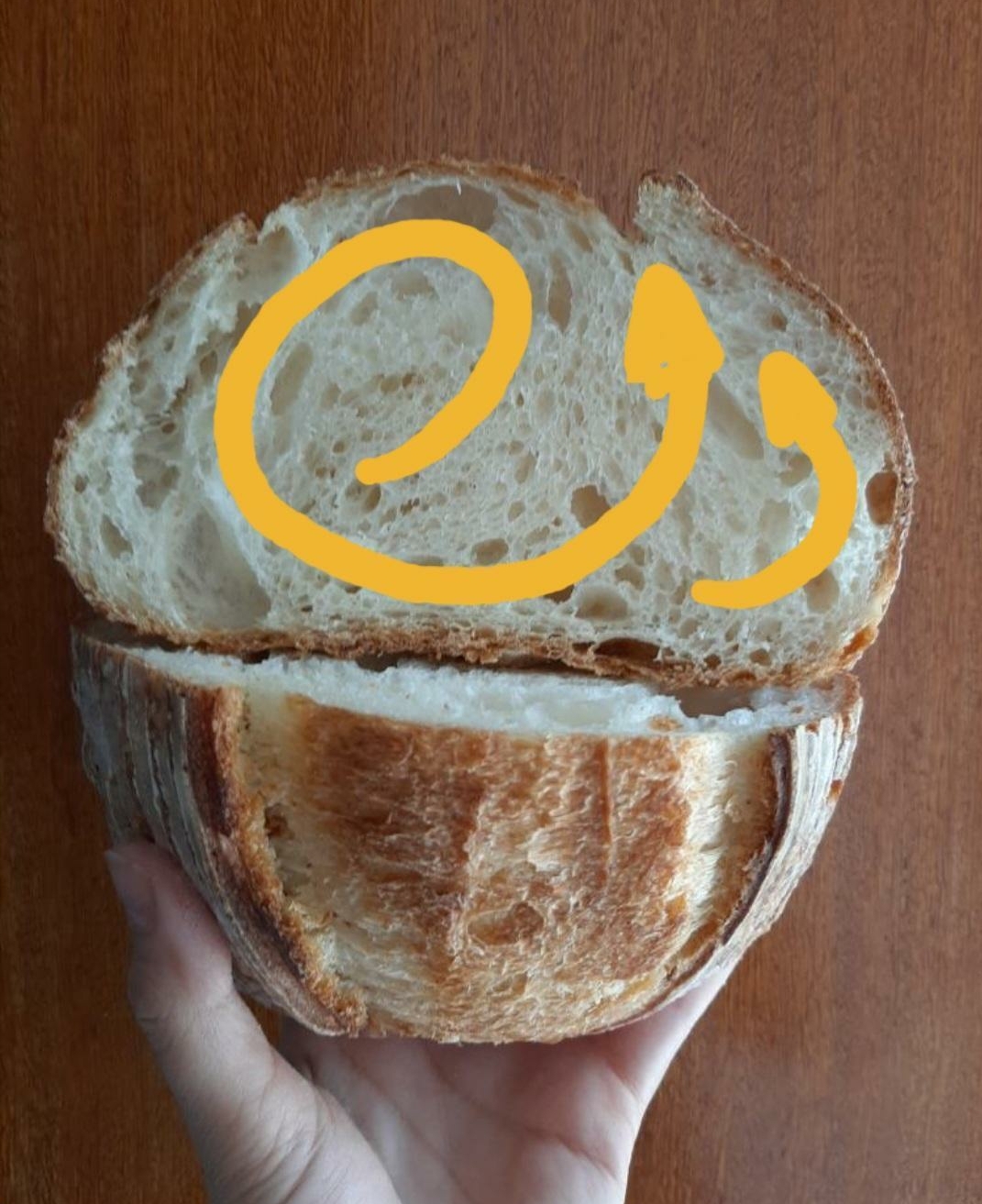 caminho do ar no pão