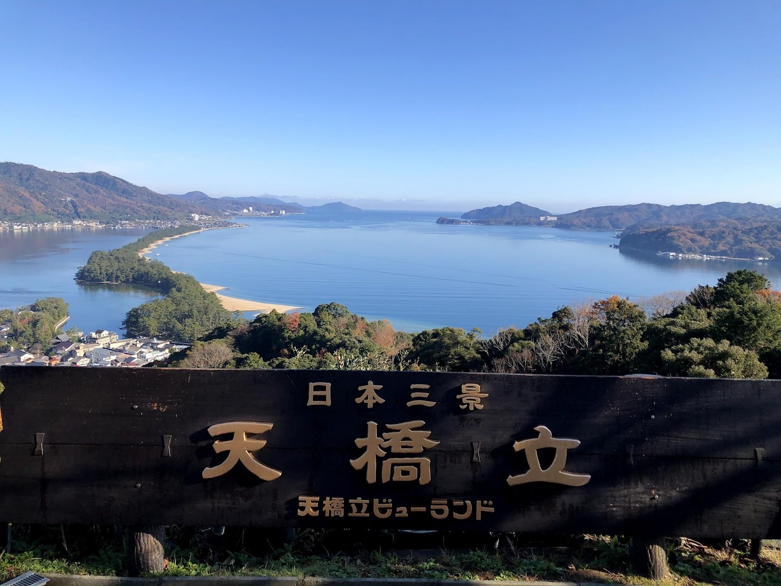 伊根町,天橋立,海之京都,關西,日本自由行,JOYTEL