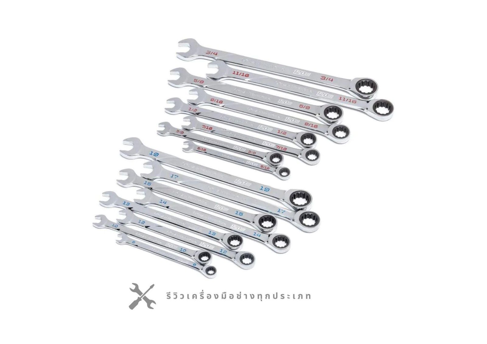 GearWrench 120XP Spline Ratcheting Wrench Set (SAE and/or Metric)