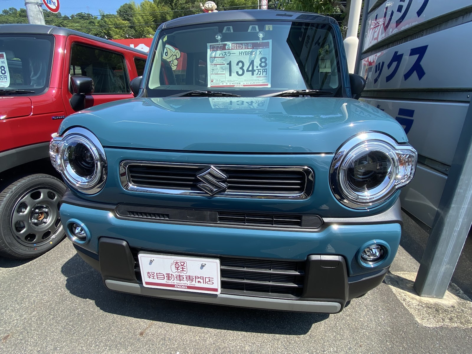 ハスラー ハイブリッドx ハイブリッドg比較します サコダ車輌グループ