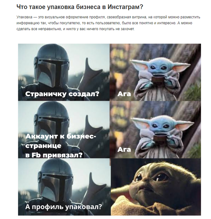 тексты для бизнеса