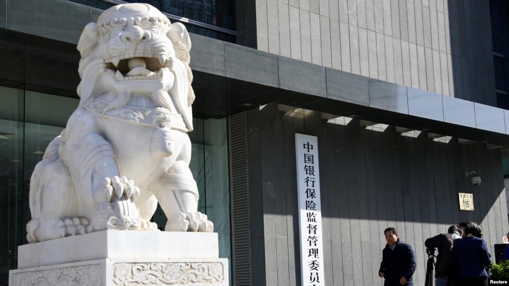 资料照:中国银行保险监督管理委员会(CBIRC)