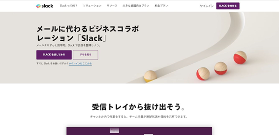 slack