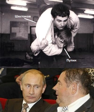 Путин И Рагимов Фото