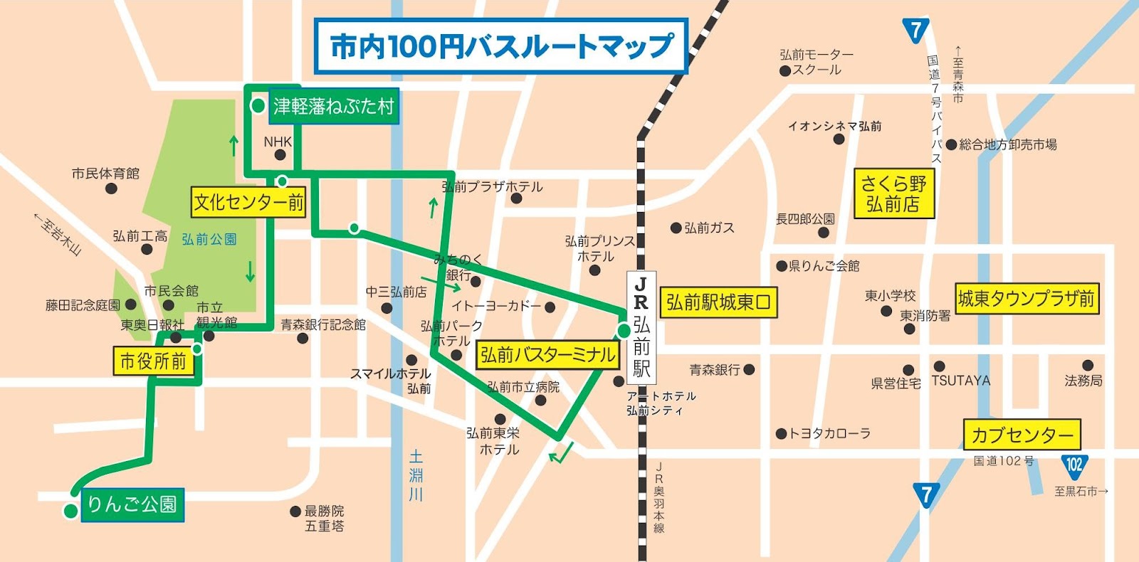 青森弘前旅遊攻略 不只觀光 還要市區散策浪漫巡禮 17jump旅遊攝