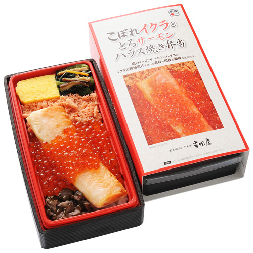 こぼれイクラととろサーモンハラス焼き弁当