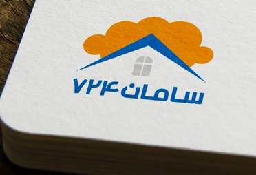 دپارتمان املاک سامان ۷۲۴