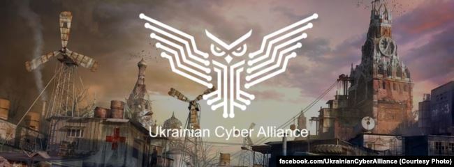 Логотип "Украинского киберальянса"