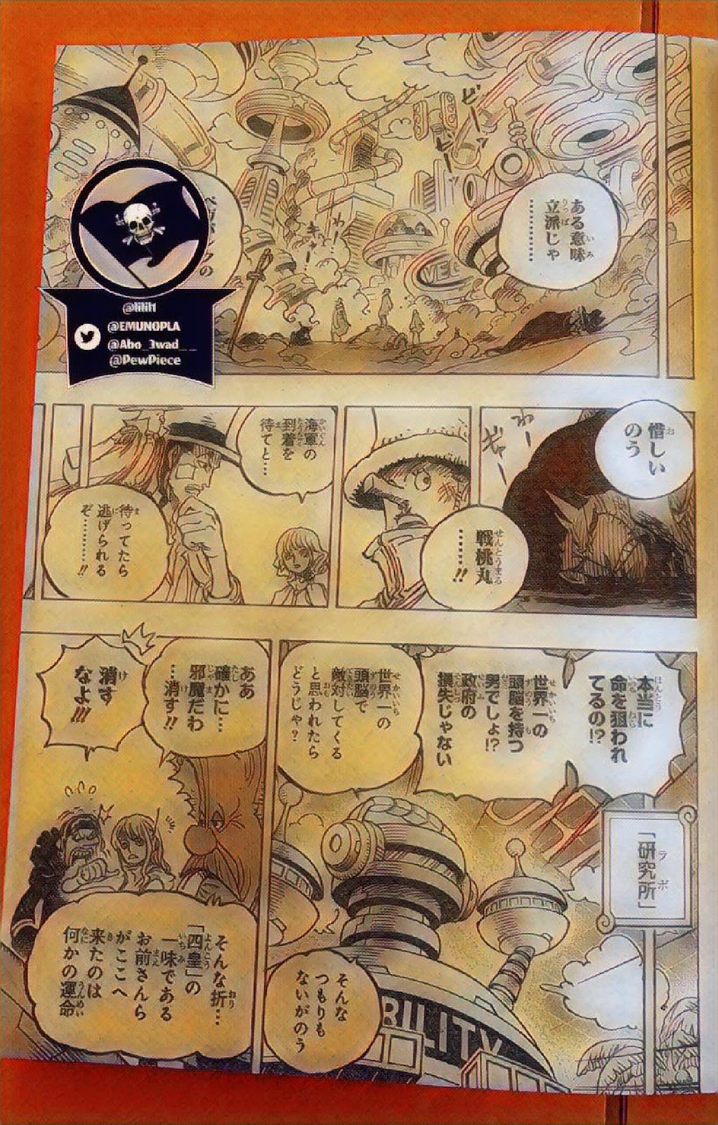 One Piece: Chapitre 1070 - Page 15