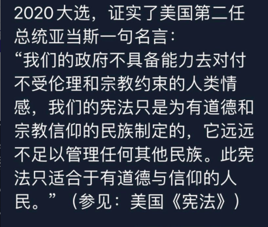 德教專欄 大重啟和大覺醒 大重啟 上 Gnews