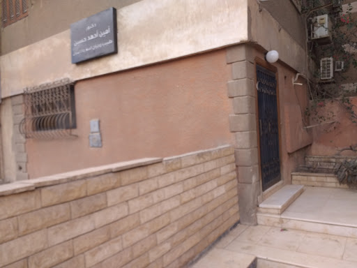 عيادة كونفي دينتال - صورة 8