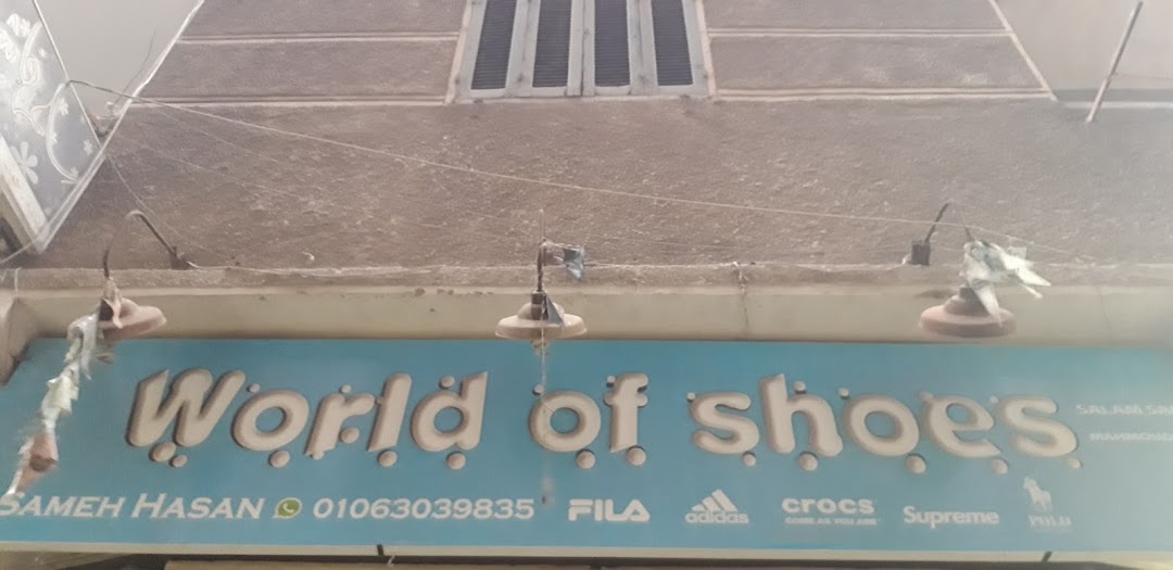 World Of Shoes
