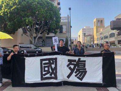 中共窃国七十年及未来趋势研讨会