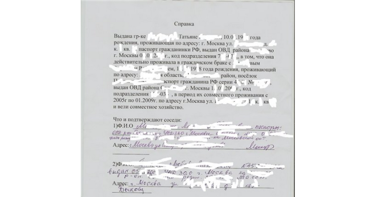 Внедрении