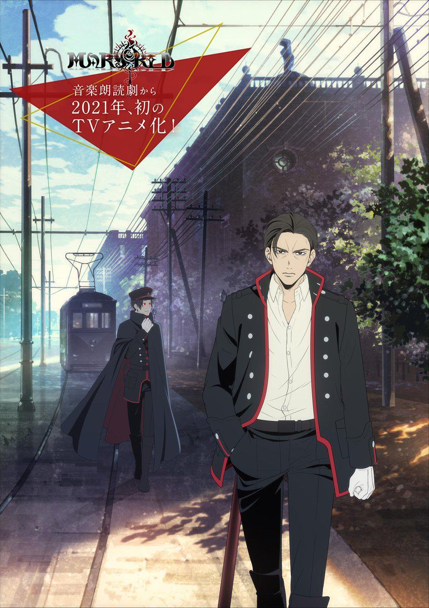 Mars Red | A Theatrical Anime | Pinnedupink.com
