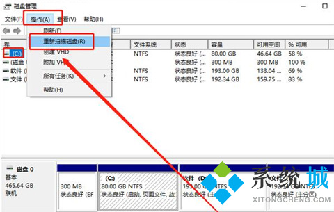 修复u盘损坏的6个方法