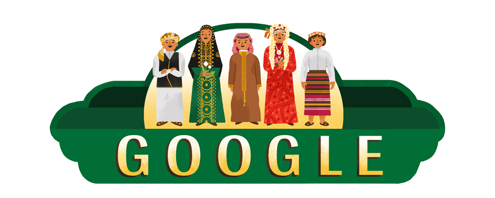 شعار لخمسة أشخاص (شخصيات كرتونية) يرتدون ملابس تقليدية من المملكة العربية السعودية بالإضافة إلى شعار Google على خلفية خضراء وبيضاء