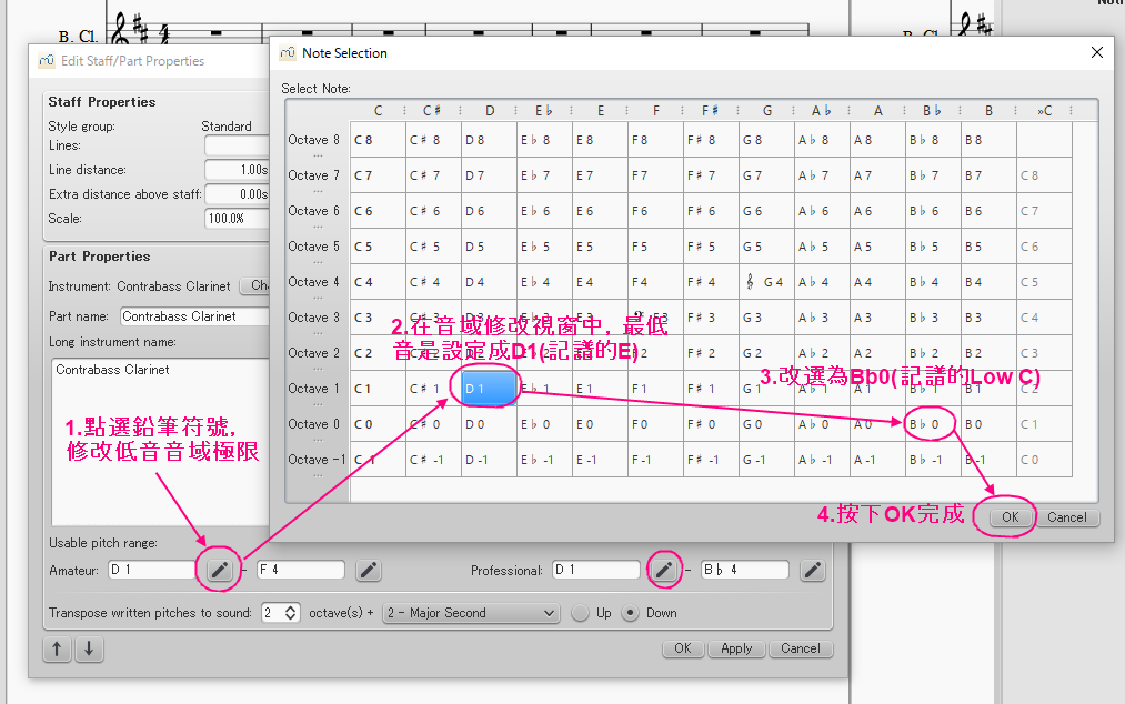 MuseScore_Tutorial069.PNG