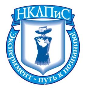 Новосибирский колледж легкой. НКЛПИС Новосибирский колледж. Новосибирский колледж легкой промышленности и сервиса. Логотип НКЛПИС. Эмблема колледжа легкой промышленности Новосибирск.